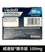威達挺 Vedafil 100mg 助勃膜衣錠 4顆裝丨Sildenafil 強效持久：圖片 3