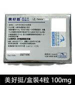 美好挺 OKPOWER 100mg｜Sildenafil  強效助勃 1盒4錠：圖片 2