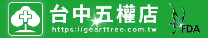 大樹連鎖藥局